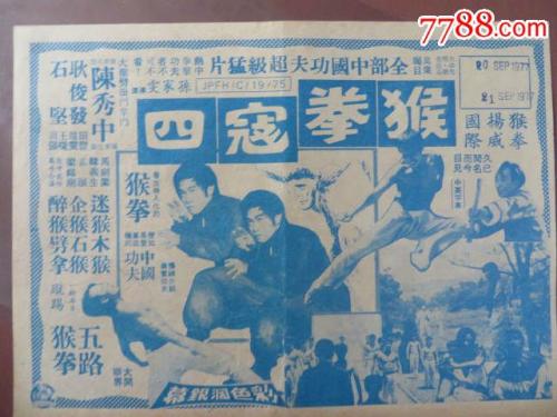 拉脱维亚护照电子版作假